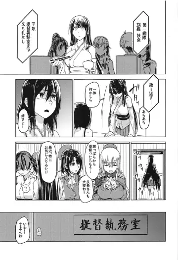 [Ninomiya Hitomi] Hanahiraku Bussouge Fhentai - Page 6