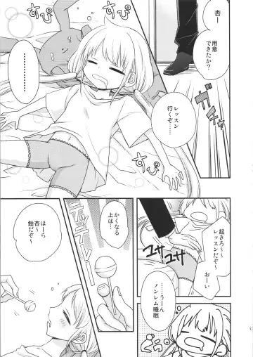 [Megane - Neko Maru Rentarou] Kawaii wa Gouhou Fhentai - Page 12