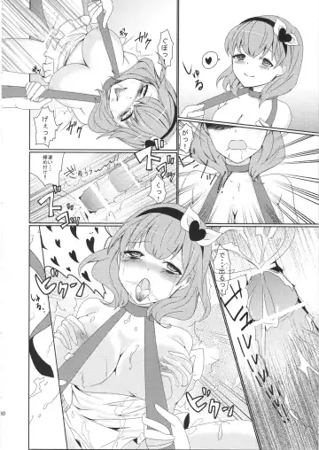 [Megane - Neko Maru Rentarou] Kawaii wa Gouhou Fhentai - Page 29