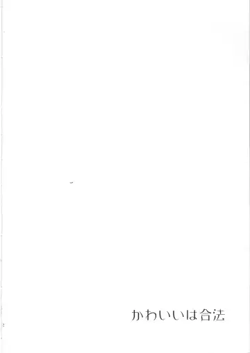 [Megane - Neko Maru Rentarou] Kawaii wa Gouhou Fhentai - Page 31