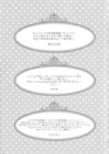 [Megane - Neko Maru Rentarou] Kawaii wa Gouhou Fhentai - Page 32