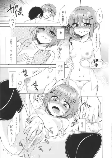 [Megane - Neko Maru Rentarou] Kawaii wa Gouhou Fhentai - Page 4