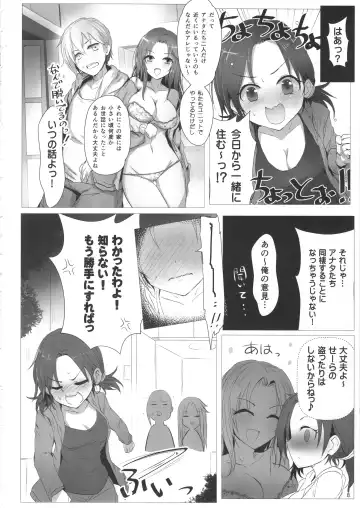 [Kara] OneCall! Fhentai - Page 7