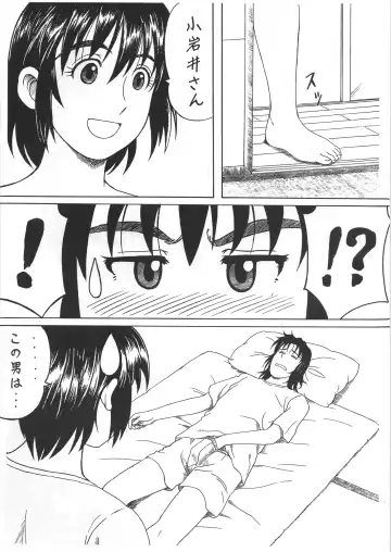 [Garland] Fuuka to! 1 Fhentai - Page 4