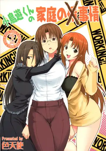 Read [Shironeko Sanbou] Takanashi-kun no Katei no Jijou - Fhentai