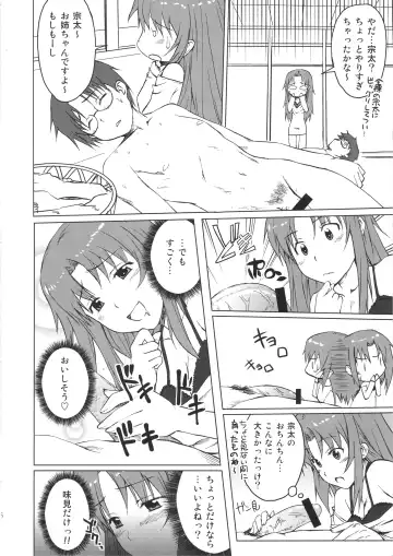[Shironeko Sanbou] Takanashi-kun no Katei no Jijou Fhentai - Page 5