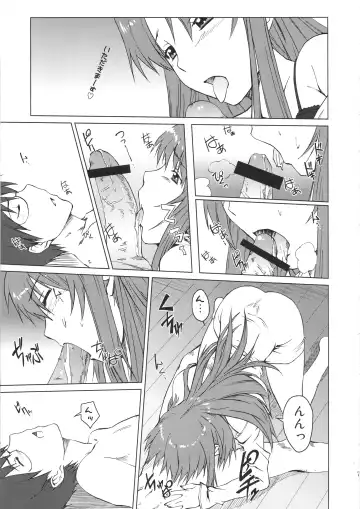 [Shironeko Sanbou] Takanashi-kun no Katei no Jijou Fhentai - Page 6