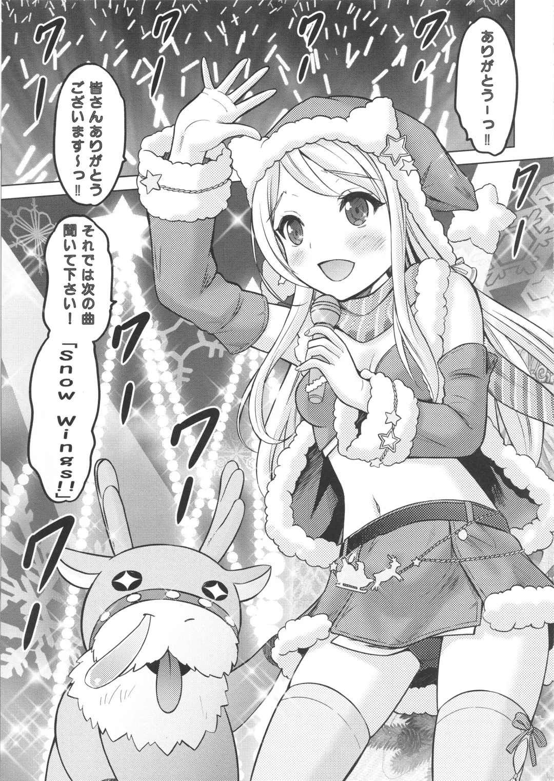 [Nekodanshaku - Takeshita Kenjirou] Precious Present Fhentai - Page 2