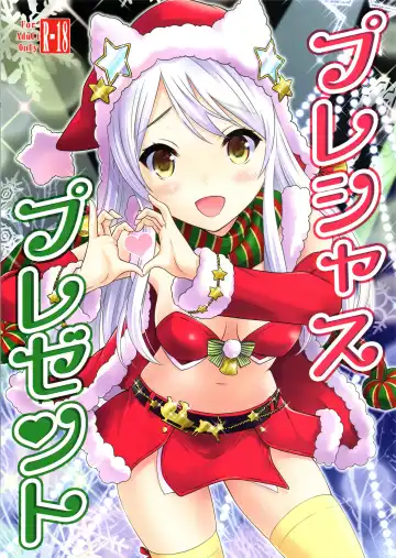 [Nekodanshaku - Takeshita Kenjirou] Precious Present - Fhentai