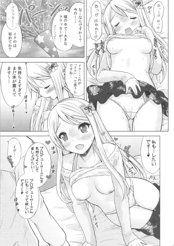 [Nekodanshaku - Takeshita Kenjirou] Precious Present Fhentai - Page 12