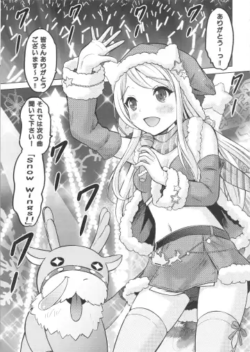 [Nekodanshaku - Takeshita Kenjirou] Precious Present Fhentai - Page 2