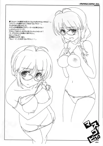 [Akino Takehiko] mas copi 14 Fhentai - Page 3