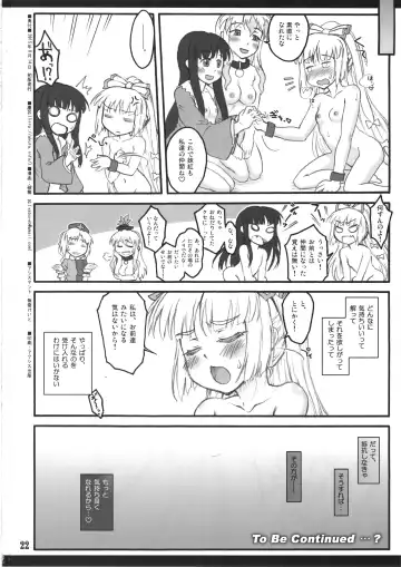 [Yaburebouki Akuta] Mokou Ni ~Touhou Shoujo Saiin~ Fhentai - Page 22
