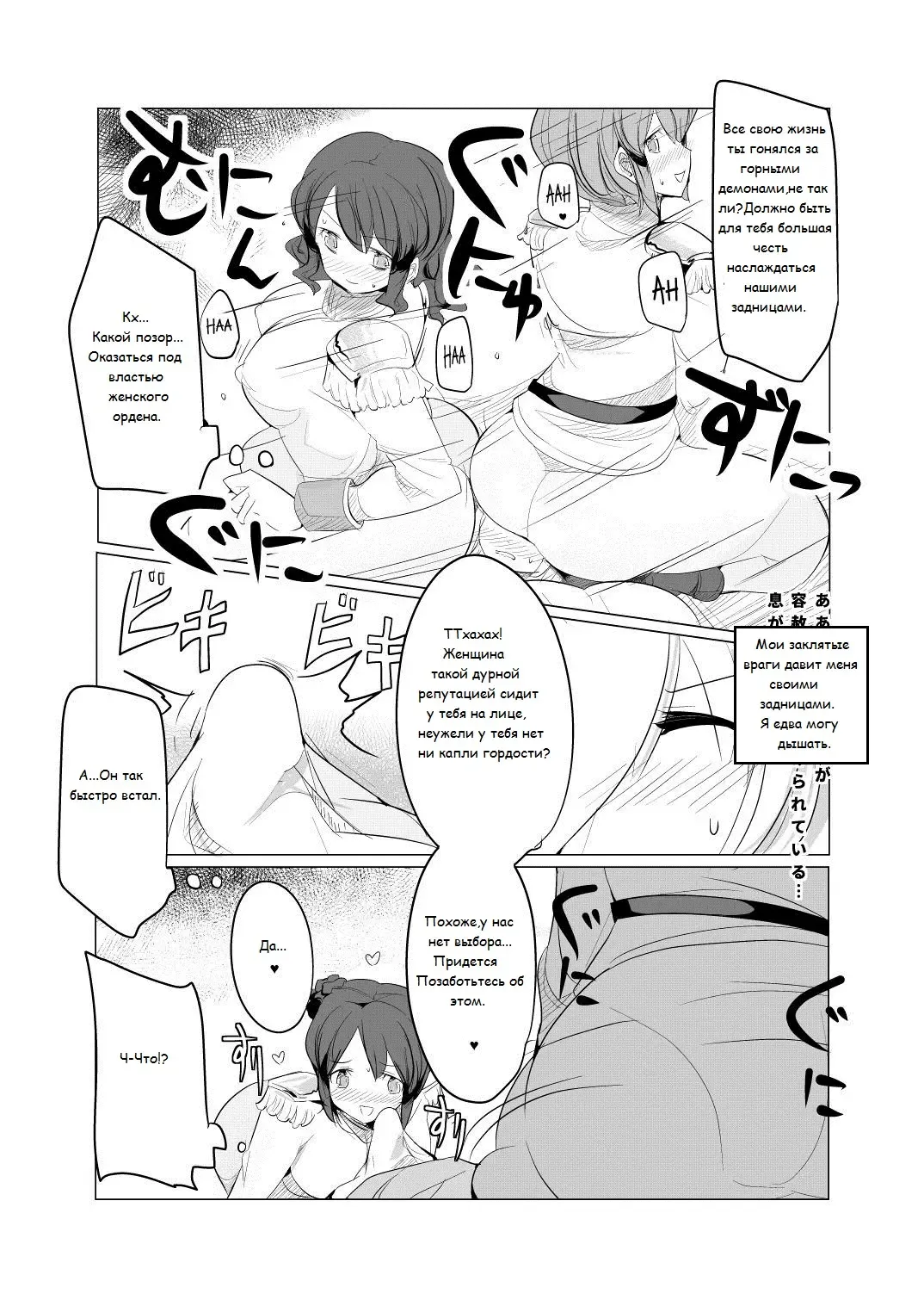 [Zzinzinz] Shounen Kishi Botsuraku Fhentai - Page 11