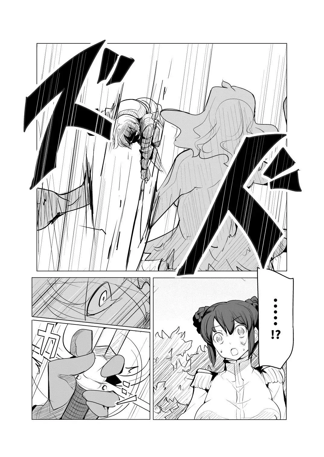 [Zzinzinz] Shounen Kishi Botsuraku Fhentai - Page 3