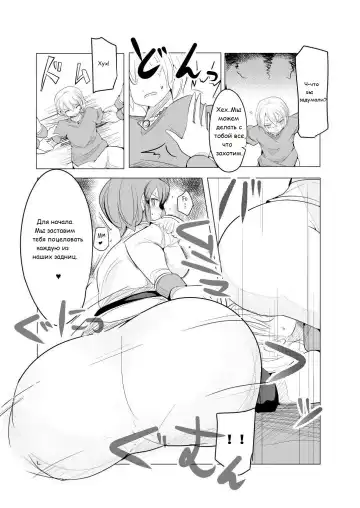 [Zzinzinz] Shounen Kishi Botsuraku Fhentai - Page 10