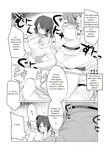 [Zzinzinz] Shounen Kishi Botsuraku Fhentai - Page 11