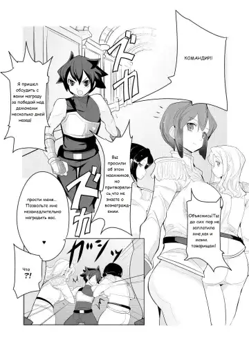 [Zzinzinz] Shounen Kishi Botsuraku Fhentai - Page 22