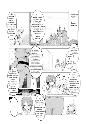 [Zzinzinz] Shounen Kishi Botsuraku Fhentai - Page 5