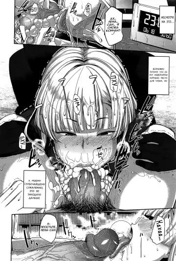 [Fue] Inma no Mikata! | Помощник суккубов! Ch. 4 (decensored) Fhentai - Page 17