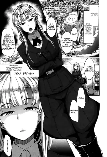 [Fue] Inma no Mikata! | Помощник суккубов! Ch. 4 (decensored) Fhentai - Page 2