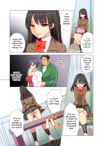 [Aburi Saamon Maru] Taiiku Kyoushi ni Kegasareta Yuri no Hanazono Fhentai - Page 20