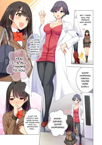 [Aburi Saamon Maru] Taiiku Kyoushi ni Kegasareta Yuri no Hanazono Fhentai - Page 6