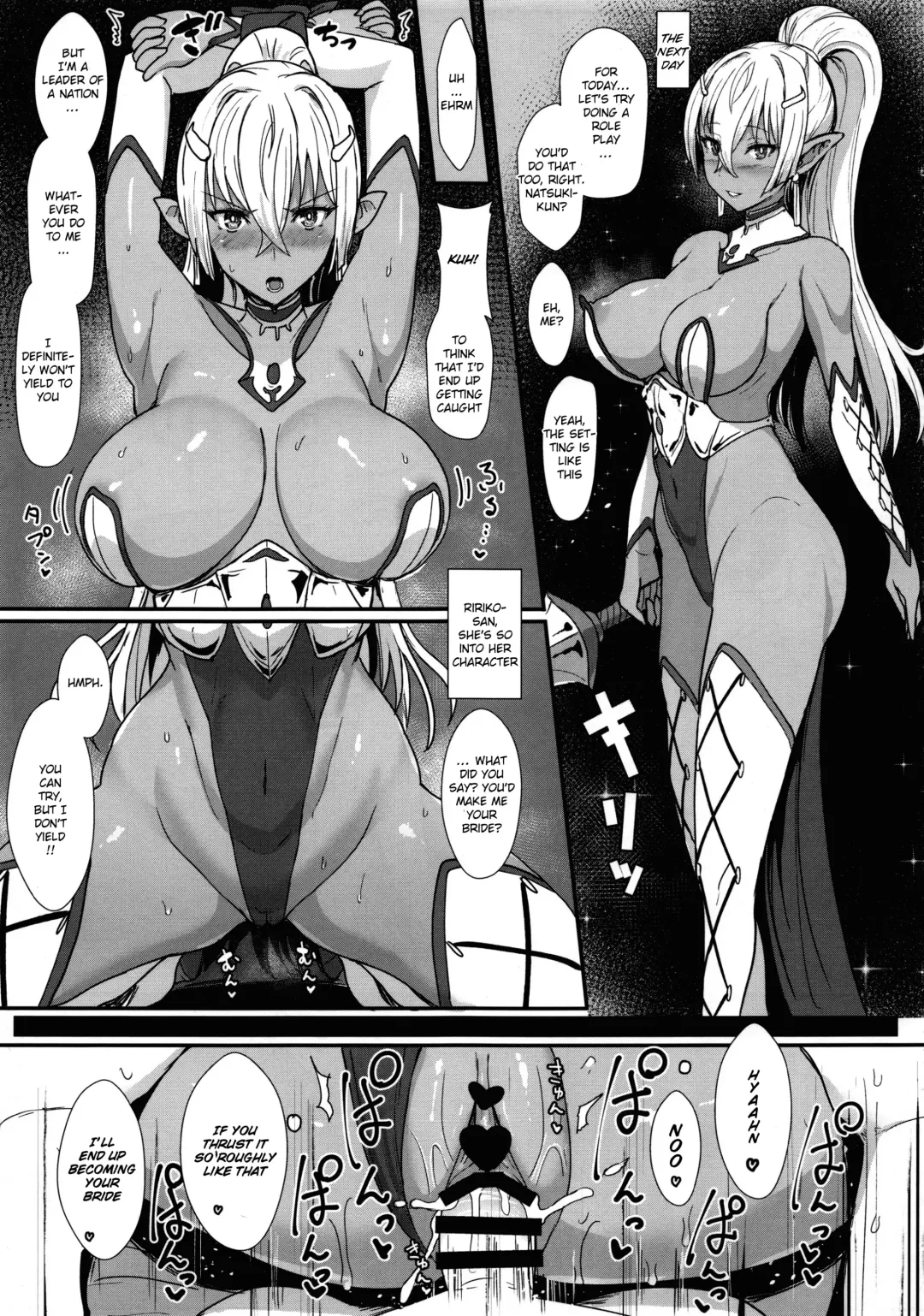 [Miyamoto Issa] LiLiM's kiss Fhentai - Page 16