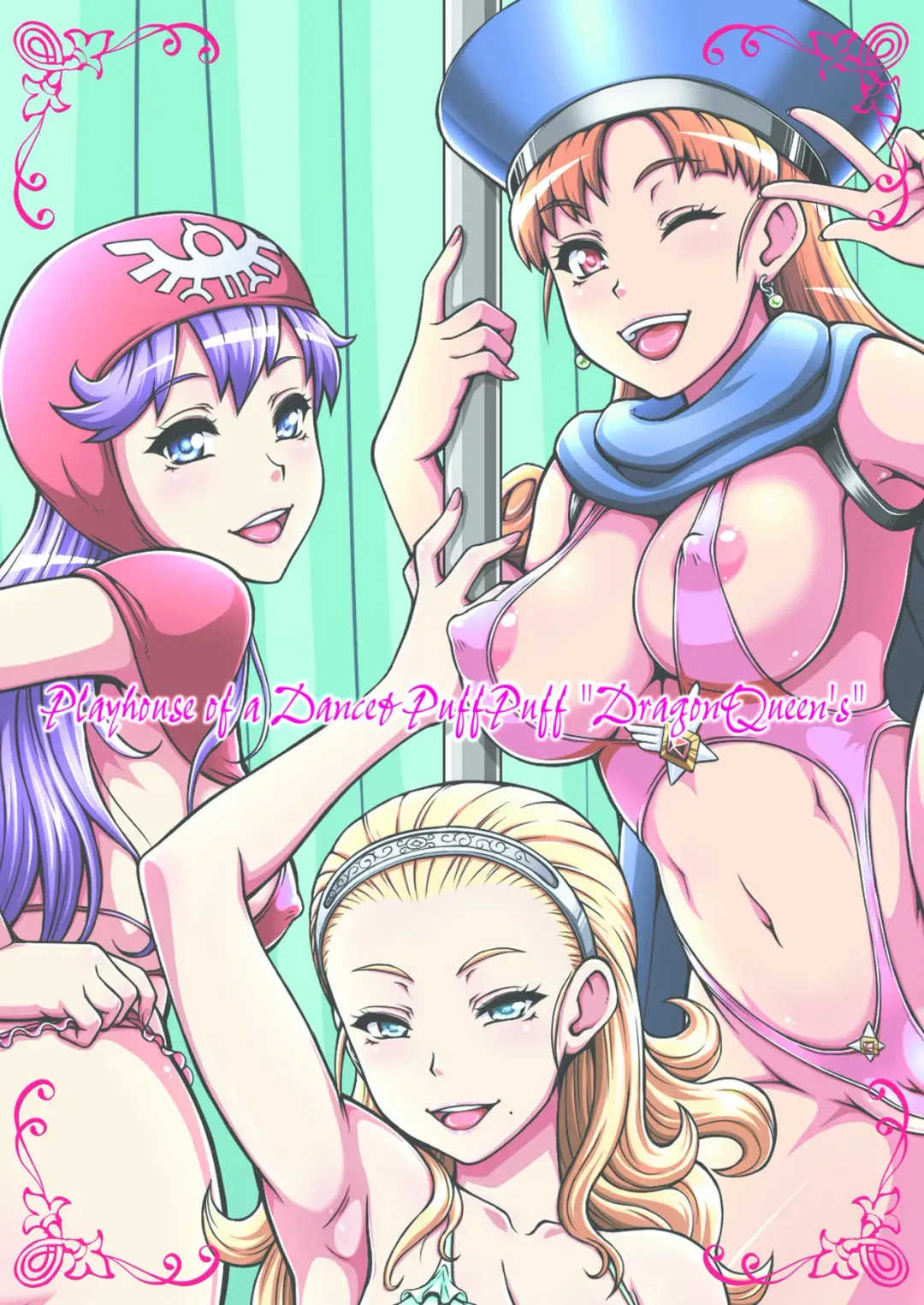 [Motsu] Dragon Queen's 5 Fhentai - Page 25