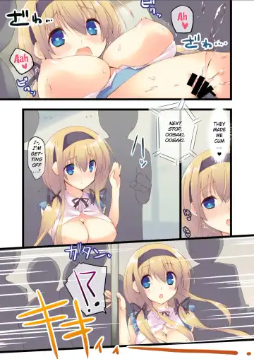 [Mutsuno Hexa] Densha de yonde wa ikemasen. Fhentai - Page 9