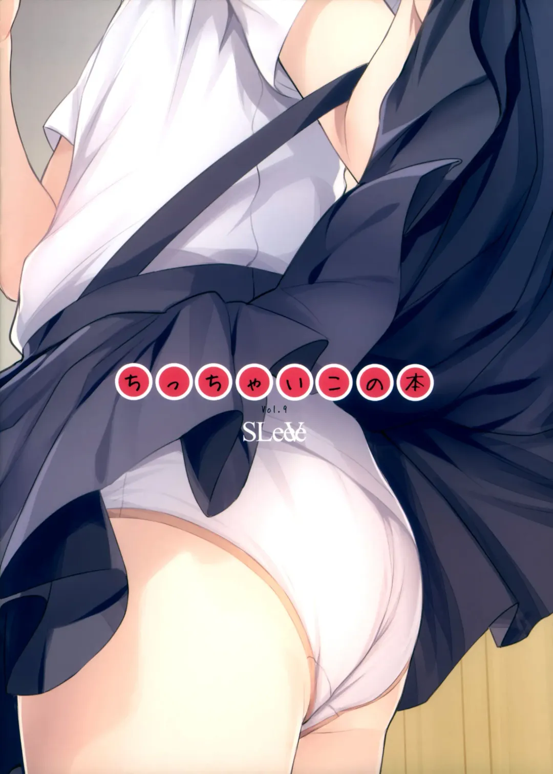 [Sody] Chicchai Ko no Hon Vol. 9 Fhentai - Page 21