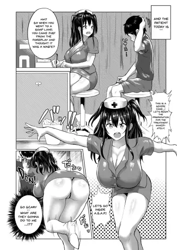 [2t] Nuru Never Nurse -Soap Shiki Sourou Chiryou Clinic- Fhentai - Page 4
