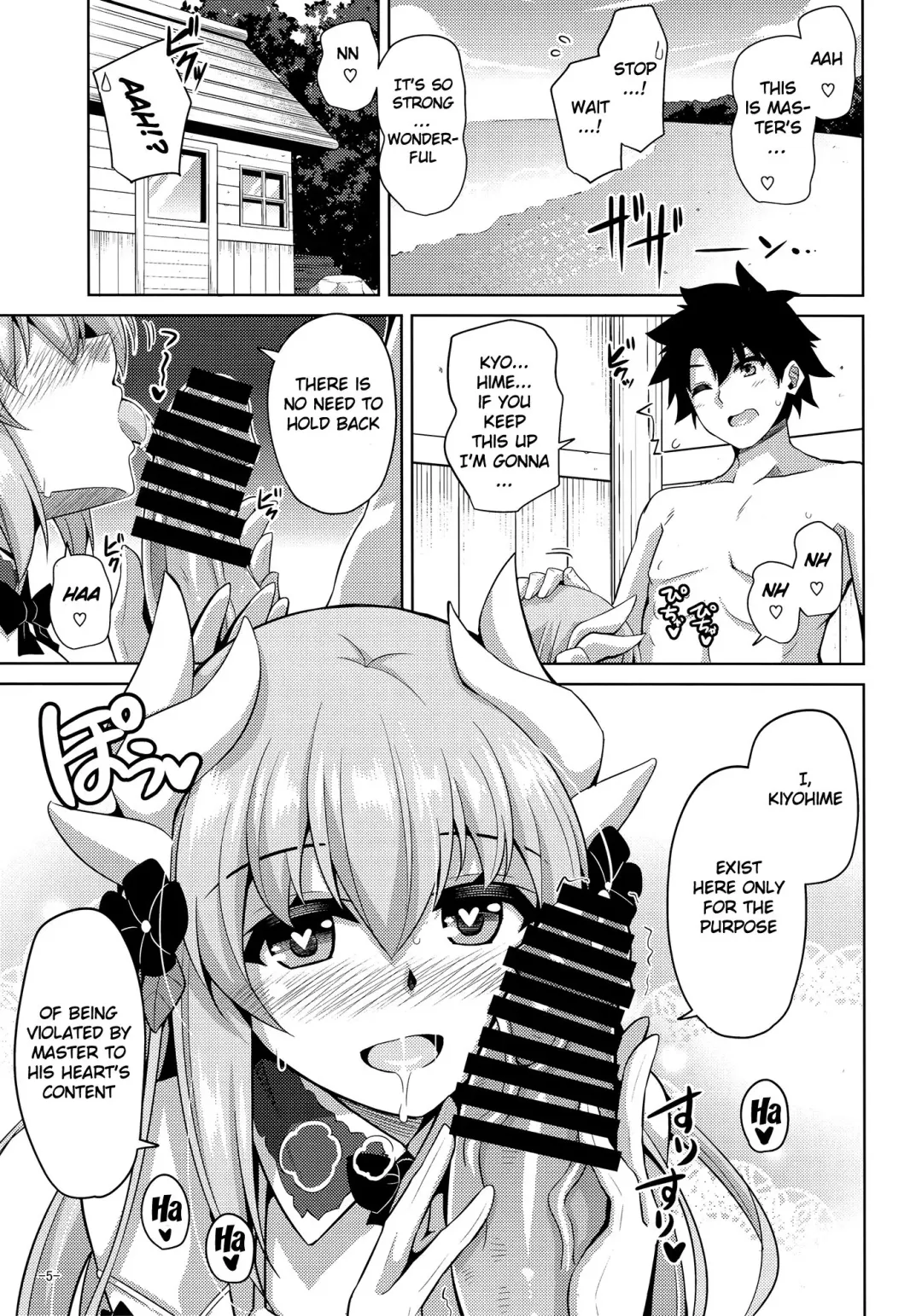 [Nikusoukyuu] Ai wa... Omoi kurai ga Choudo Ii Fhentai - Page 3
