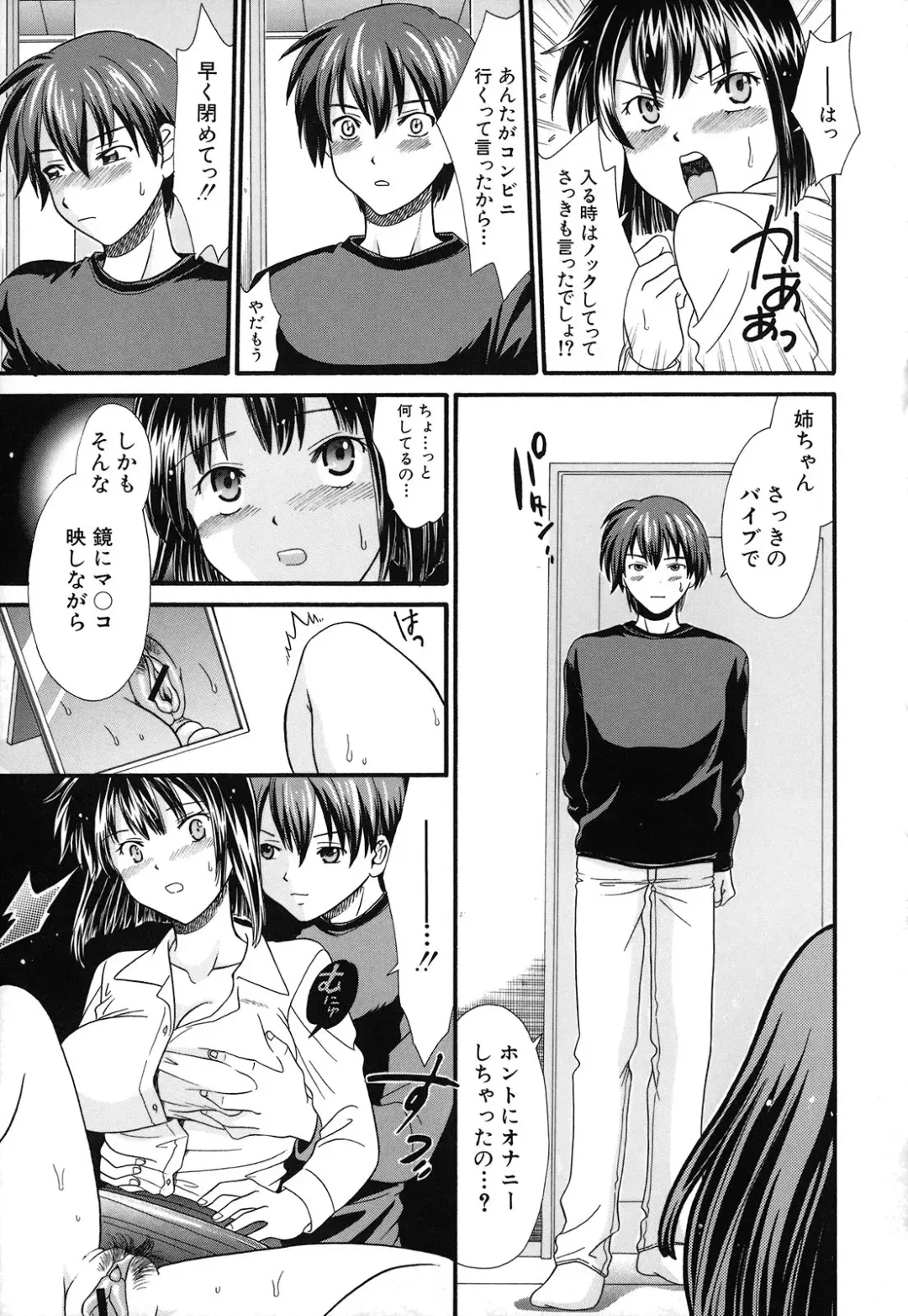 [Souko Souji] Zecchou Sunzen Fhentai - Page 181