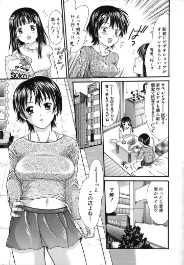 [Souko Souji] Zecchou Sunzen Fhentai - Page 139