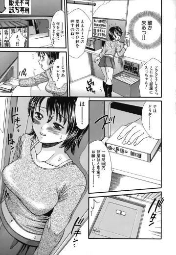 [Souko Souji] Zecchou Sunzen Fhentai - Page 141