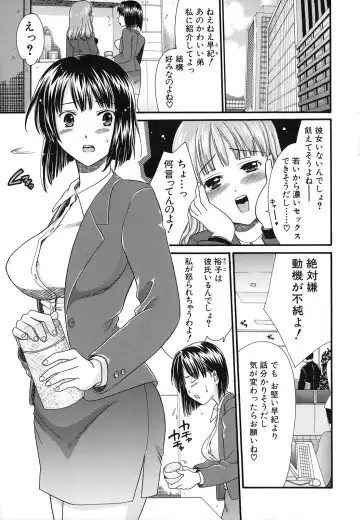 [Souko Souji] Zecchou Sunzen Fhentai - Page 167