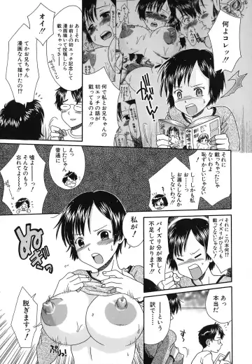 [Souko Souji] Zecchou Sunzen Fhentai - Page 202