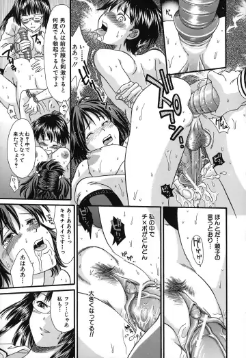 [Souko Souji] Zecchou Sunzen Fhentai - Page 31