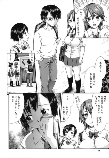 [Souko Souji] Zecchou Sunzen Fhentai - Page 42