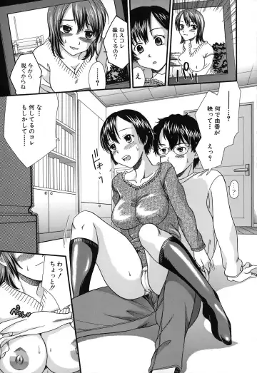 [Souko Souji] Zecchou Sunzen Fhentai - Page 49