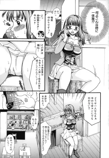 [Souko Souji] Zecchou Sunzen Fhentai - Page 75