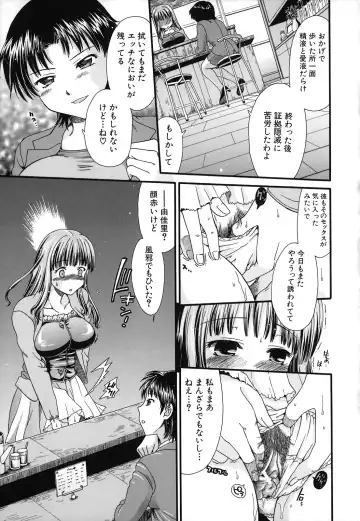 [Souko Souji] Zecchou Sunzen Fhentai - Page 81