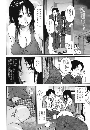 [Aoi Hitori] Hitozuma Shiru Mamire - Liquid Wife Fhentai - Page 101