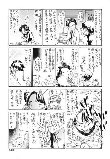 [Aoi Hitori] Hitozuma Shiru Mamire - Liquid Wife Fhentai - Page 146