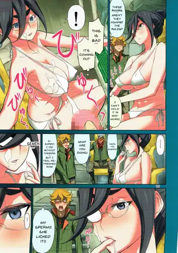 [Tsunagami] Minna no Fumitan Fhentai - Page 14