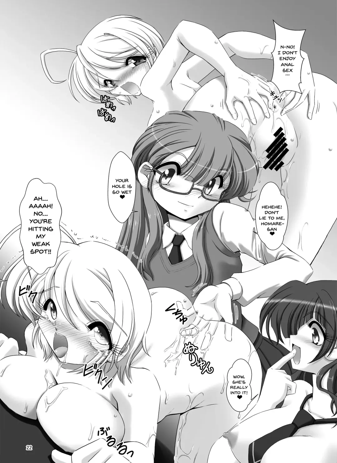 [Minazuki Juuzou - Usso] Homare no Datsu Doutei Party Fhentai - Page 21
