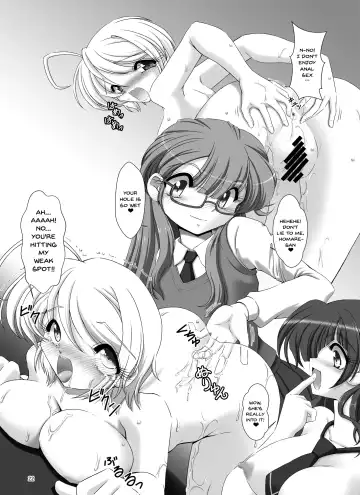 [Minazuki Juuzou - Usso] Homare no Datsu Doutei Party Fhentai - Page 21