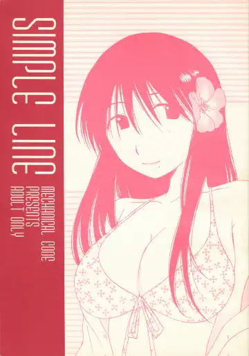 Read [Takahashi Kobato] SIMPLE LINE - Fhentai