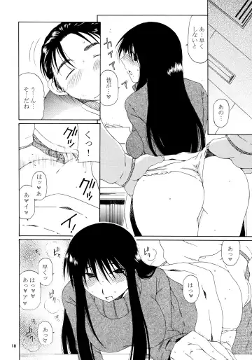 [Takahashi Kobato] SIMPLE LINE Fhentai - Page 17